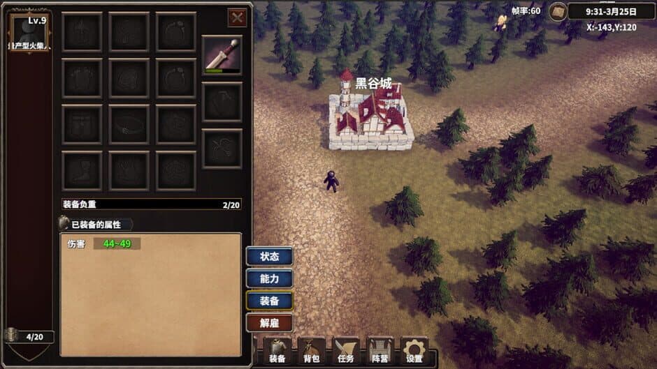 Скриншот 6 из StickMan vs. MagicWorld