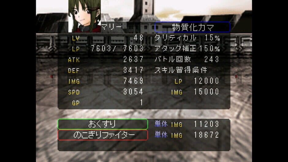 Скриншот 3 из Complex Hero