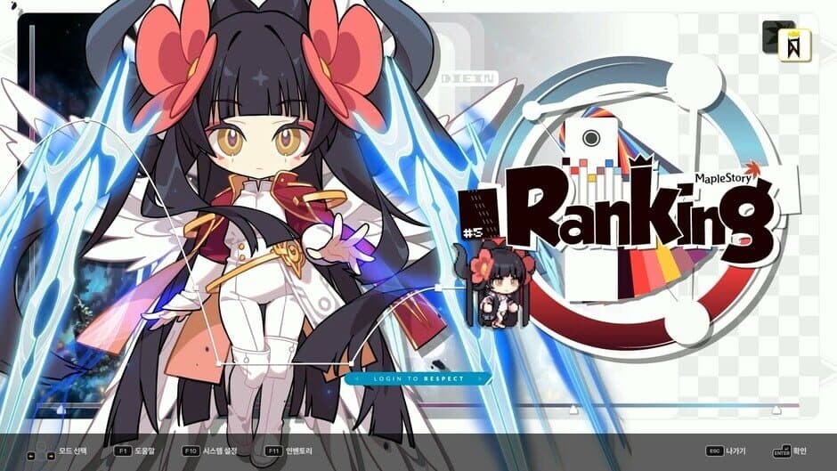 Скриншот 6 из DJMax Respect V: MapleStory Pack