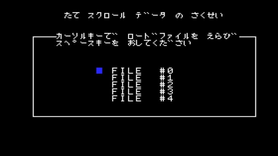 Скриншот 2 из Yoshida Koumuten