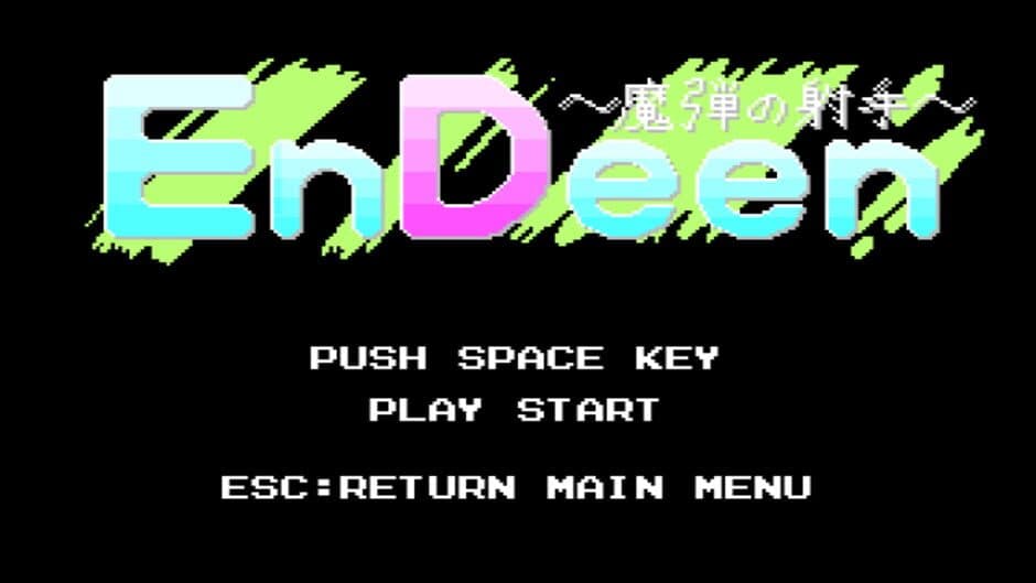 Скриншот 10 из Yoshida Koumuten