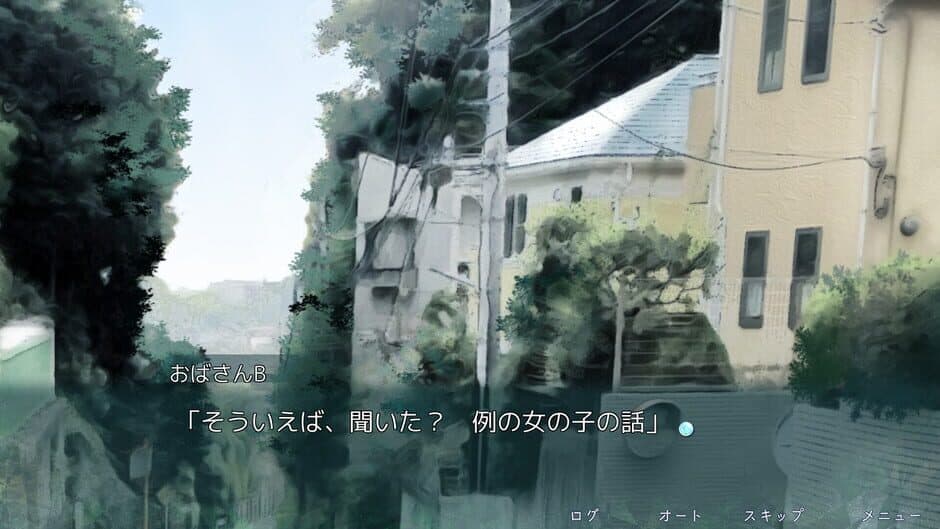 Скриншот 4 из Sagashimono ha, Natsu desuka.