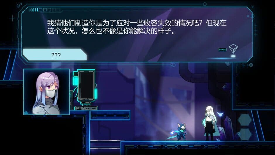 Скриншот 2 из Eon: Reset
