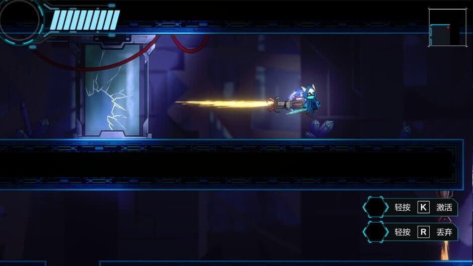 Скриншот 5 из Eon: Reset