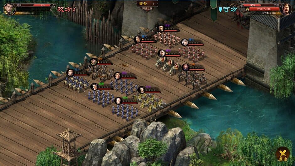 Скриншот 10 из Sanguo's Ambition 4: Three Kingdoms