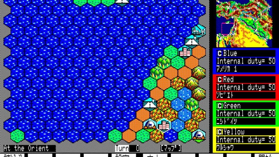 Скриншот 6 из Daisenryaku II: Campaign Version