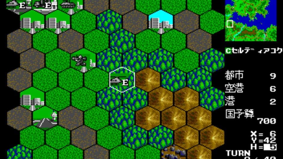 Скриншот 7 из Daisenryaku II: Campaign Version