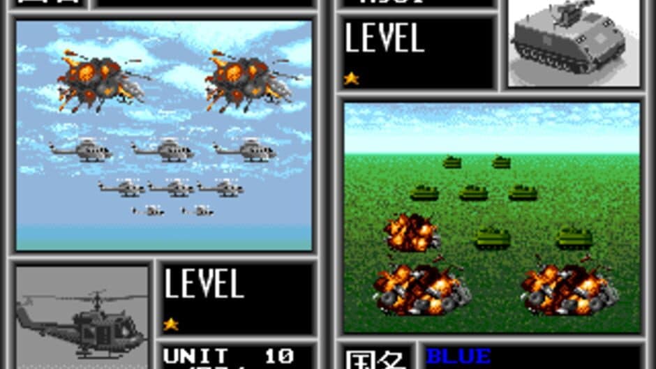 Скриншот 9 из Daisenryaku II: Campaign Version