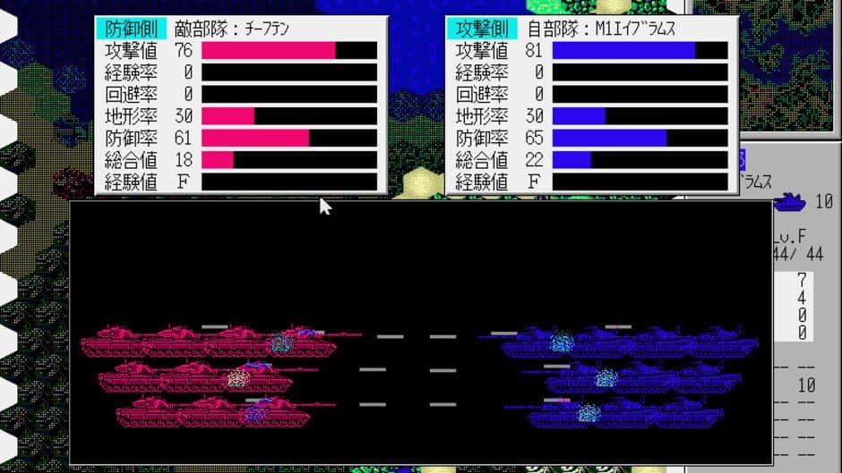 Скриншот 10 из Daisenryaku II: Campaign Version