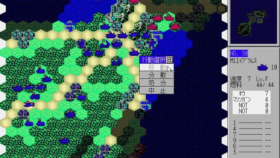 Скриншот 11 из Daisenryaku II: Campaign Version