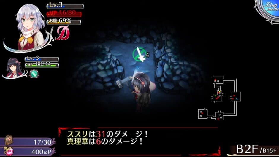 Скриншот 3 из Omega Labyrinth Z