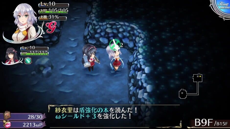Скриншот 1 из Omega Labyrinth Z