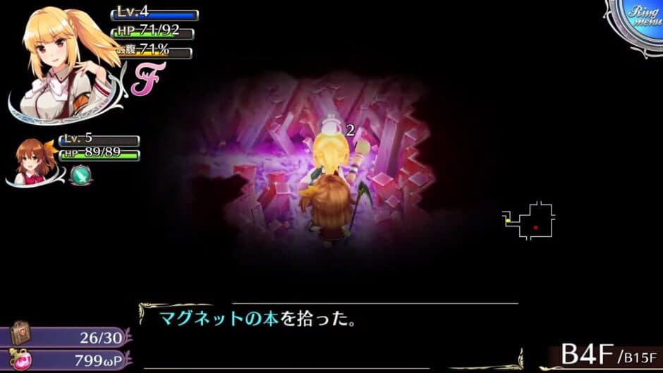 Скриншот 3 из Omega Labyrinth Z: Limited Edition