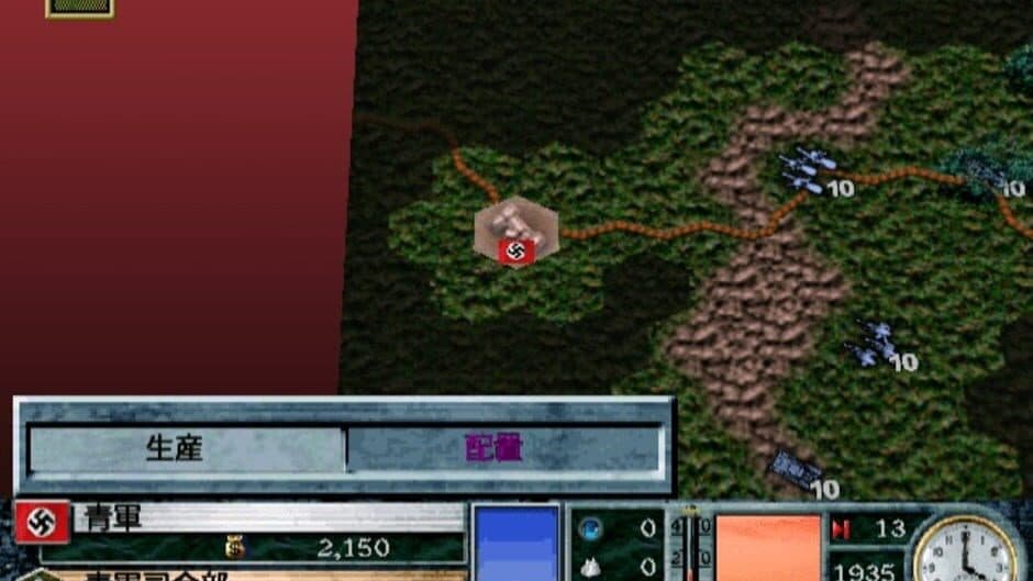 Скриншот 4 из Advanced Daisenryaku 2001