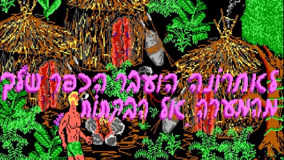 Скриншот 1 из Beasts of Horror