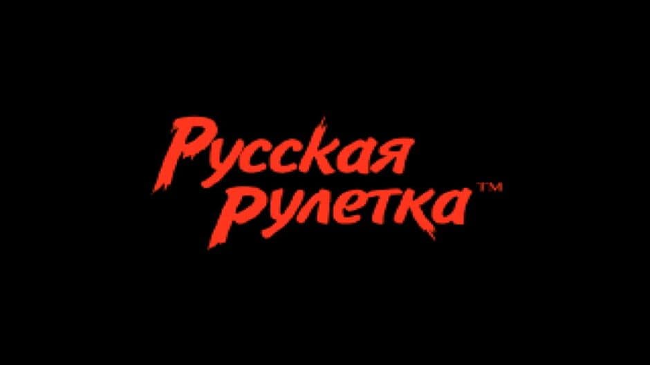 Скриншот 1 из Russian Roulette