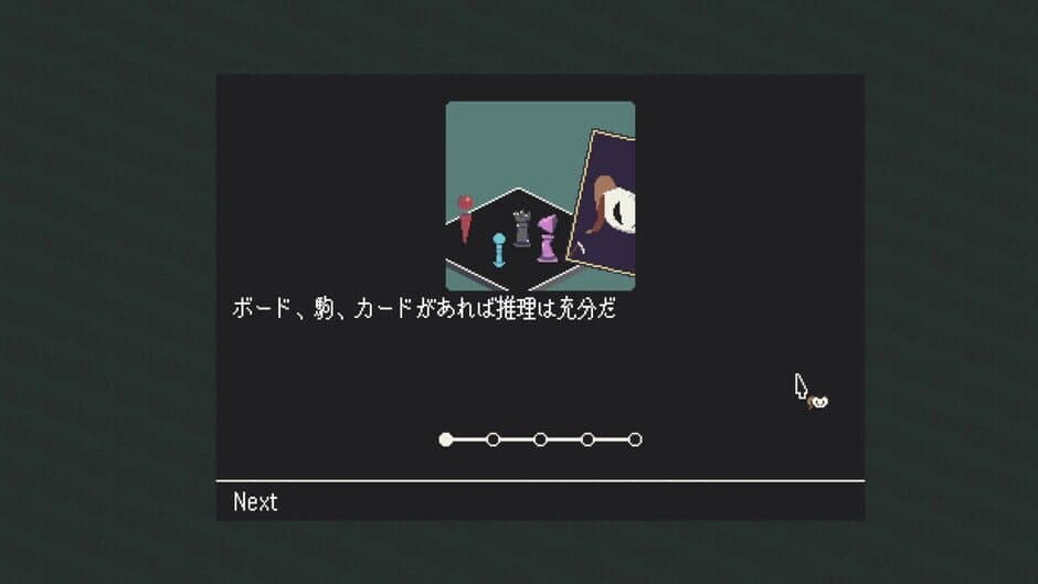 Скриншот 1 из The Detective Reaper Invites