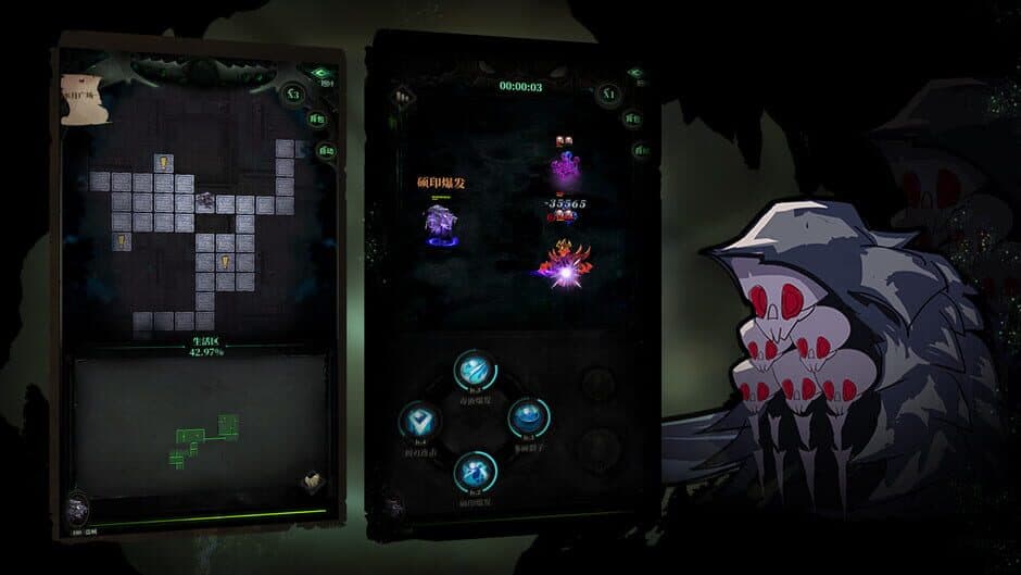 Скриншот 1 из Guilty: Ashlar