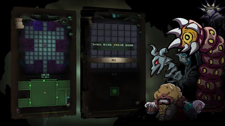 Скриншот 3 из Guilty: Ashlar