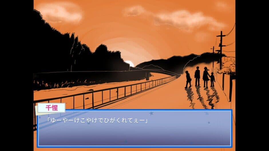 Скриншот 3 из Ten no Yukururu