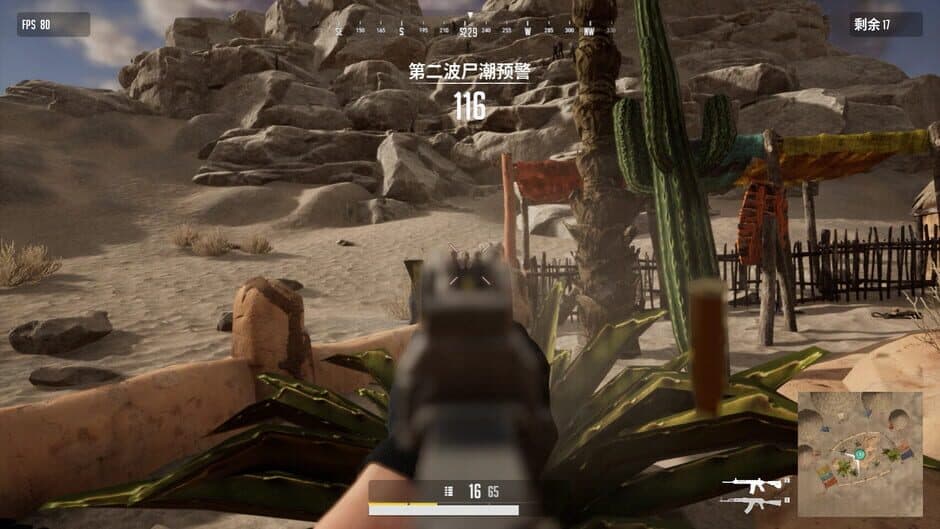 Скриншот 2 из SIFC: Survival - In First Contact