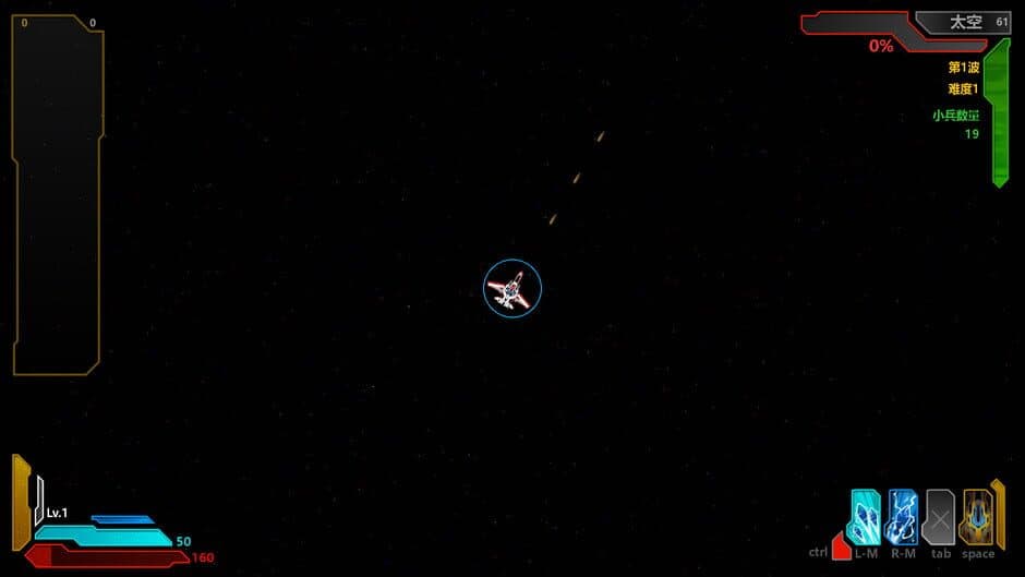 Скриншот 1 из Quantum War