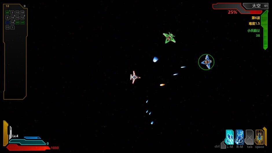 Скриншот 4 из Quantum War
