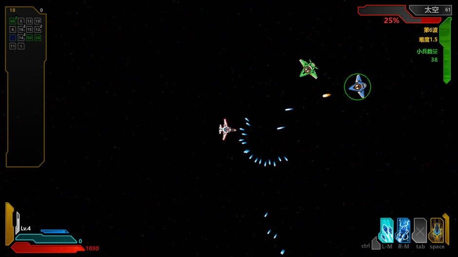 Скриншот 5 из Quantum War