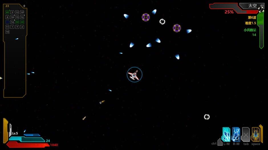 Скриншот 6 из Quantum War