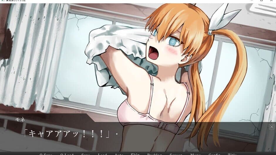 Скриншот 4 из Horrific Xanatorium