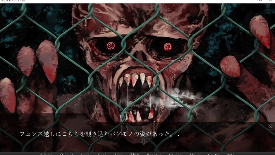 Скриншот 6 из Horrific Xanatorium