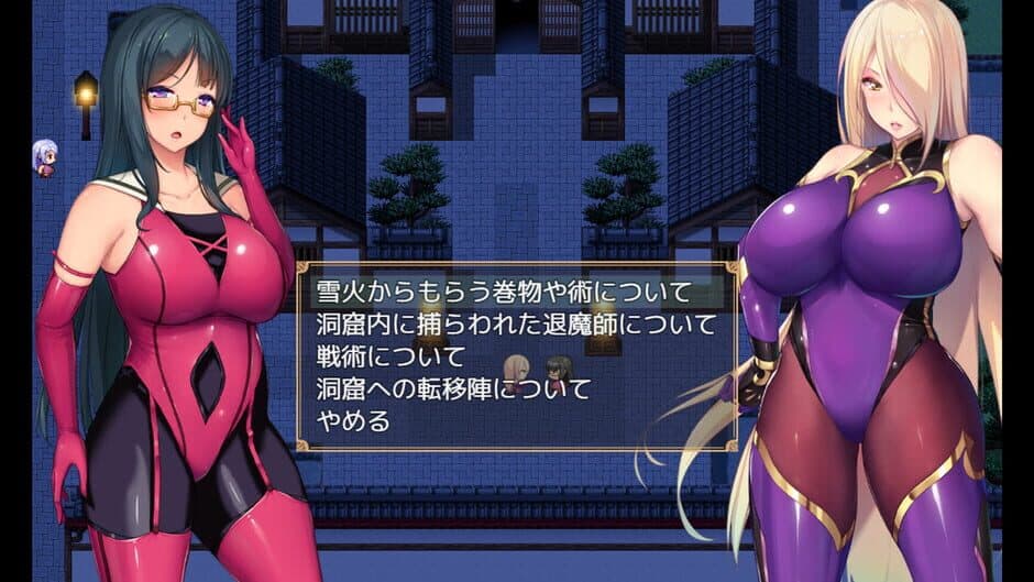 Скриншот 3 из Demon Slayer Shion