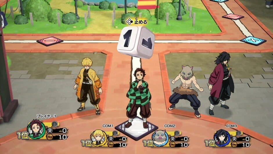 Скриншот 7 из Demon Slayer: Kimetsu no Yaiba - Sweep the Board!