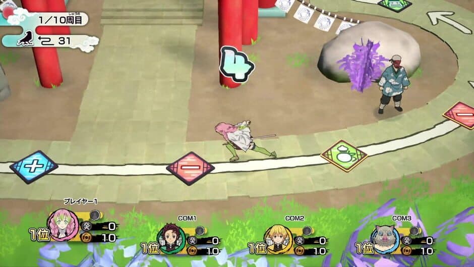 Скриншот 8 из Demon Slayer: Kimetsu no Yaiba - Sweep the Board!
