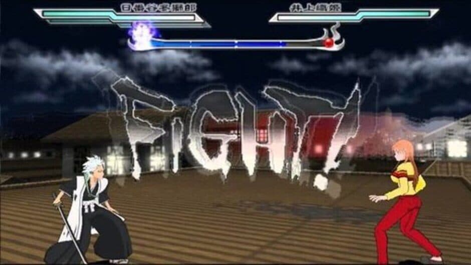 Скриншот 1 из Bleach: Heat the Soul 2