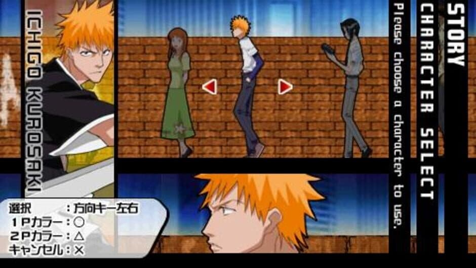 Скриншот 3 из Bleach Heat the Soul