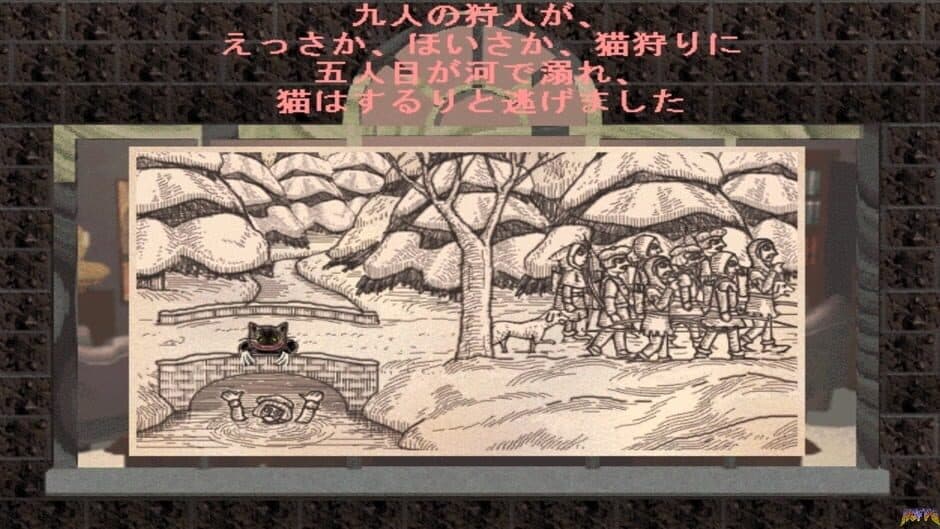 Скриншот 6 из Cat the Ripper: 13-ninme no Tanteishi