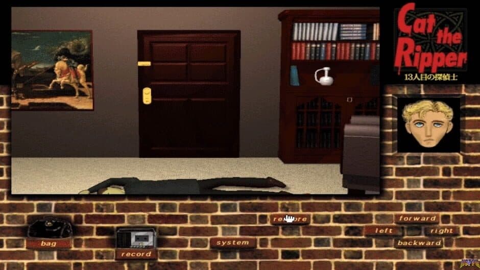Скриншот 7 из Cat the Ripper: 13-ninme no Tanteishi