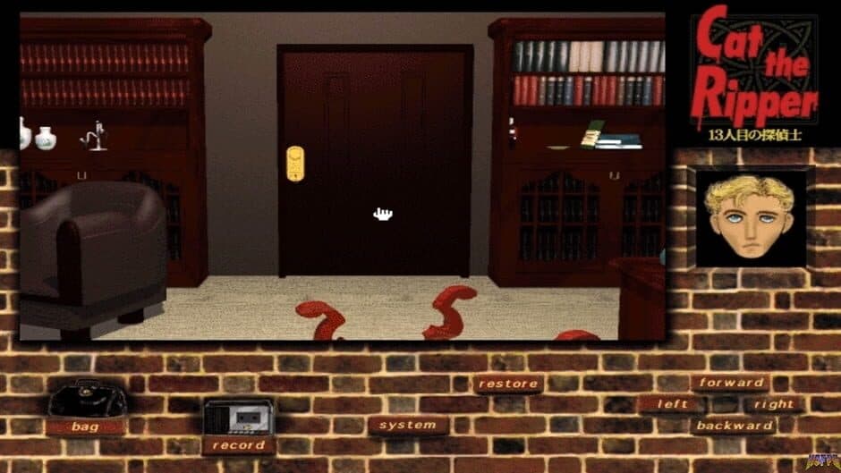 Скриншот 3 из Cat the Ripper: 13-ninme no Tanteishi