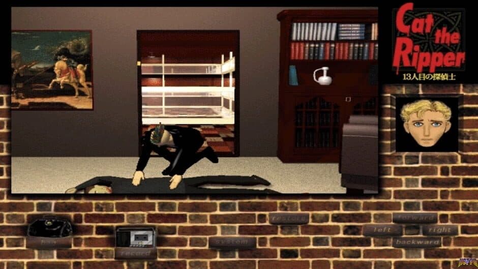 Скриншот 8 из Cat the Ripper: 13-ninme no Tanteishi