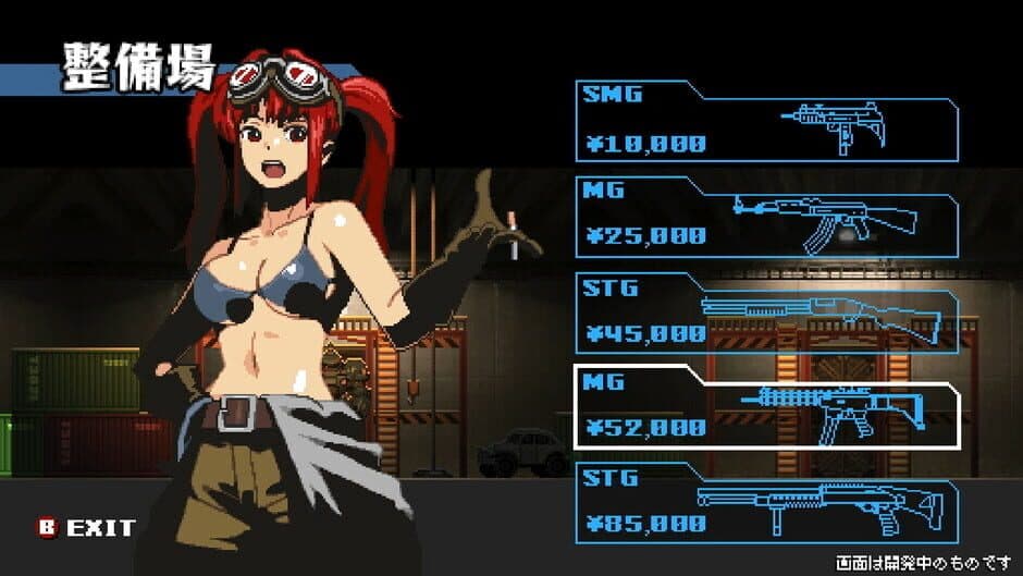Скриншот 6 из The Scramble Vice