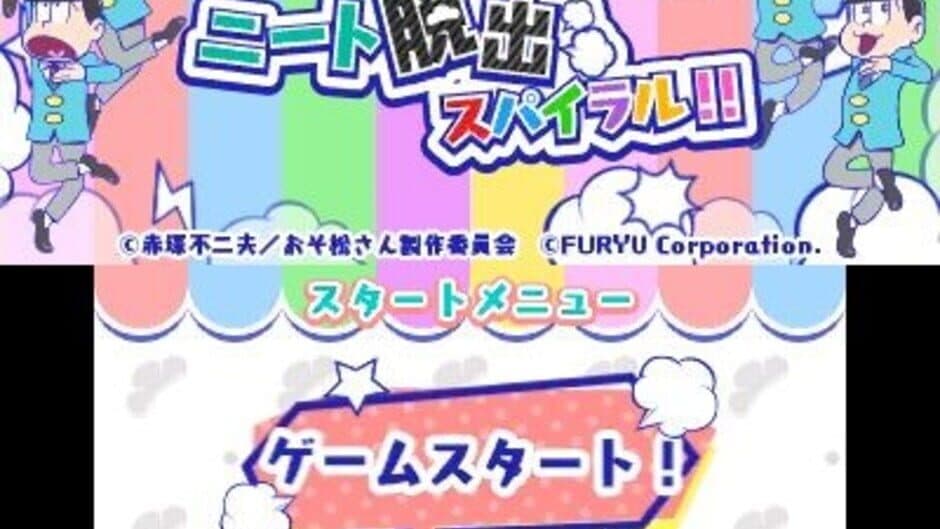 Скриншот 2 из Osomatsu-san: NEET Dasshutsu Spiral!!