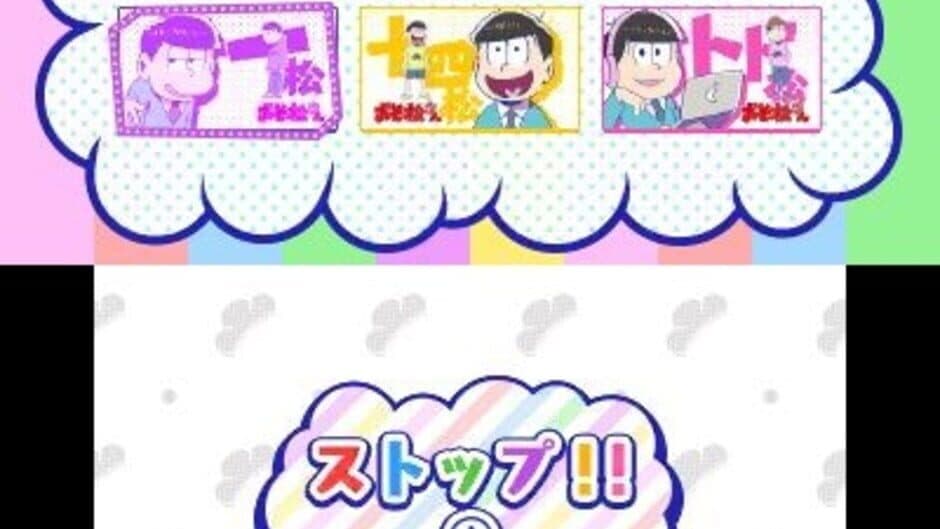 Скриншот 4 из Osomatsu-san: NEET Dasshutsu Spiral!!