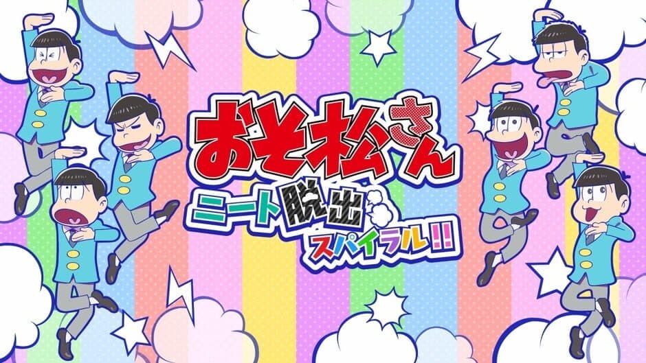 Скриншот 5 из Osomatsu-san: NEET Dasshutsu Spiral!!