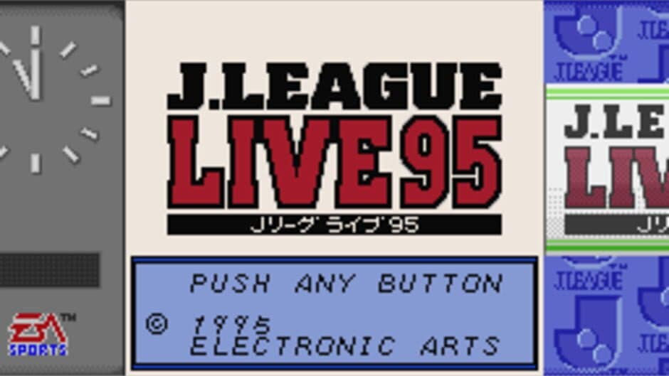 Скриншот 1 из J.League Live '95