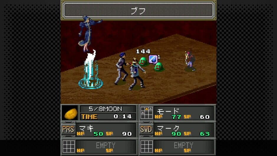Скриншот 2 из G-Mode Archives+: Megami Ibunroku Persona - Iku no Tou-hen