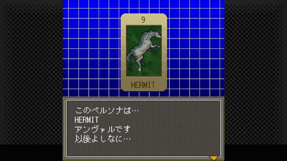 Скриншот 3 из G-Mode Archives+: Megami Ibunroku Persona - Iku no Tou-hen