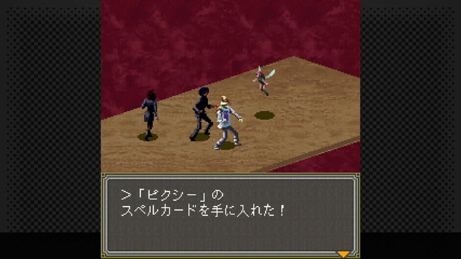 Скриншот 5 из G-Mode Archives+: Megami Ibunroku Persona - Iku no Tou-hen