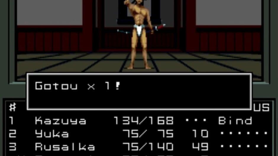 Скриншот 2 из Shin Megami Tensei