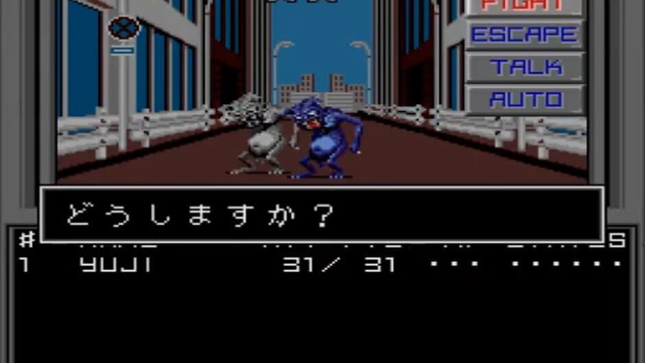 Скриншот 1 из Shin Megami Tensei